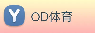 OD体育 logo